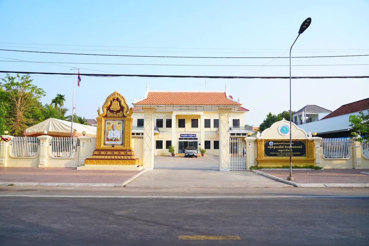 ទេសភាពខេត្តពោធិ៍សាត់